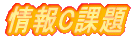 Cۑ 