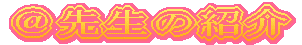 搶̏Љ