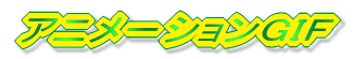Aj[VGIF