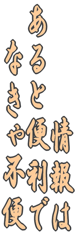  ƕ֗ Ȃs 