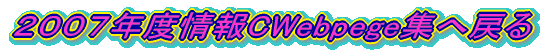 QOOVNxCWebpegeW֖߂