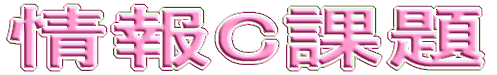 Cۑ 