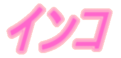 CR 