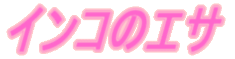 CR 