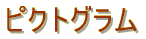 sNgO