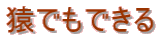 łł