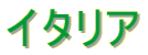 C^A 