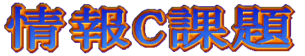 Cۑ 