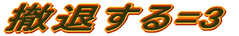 ߂ 
