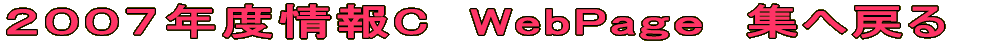 QOOVNxC@WebPa@W֖߂ 