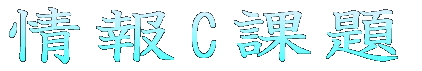 Cۑ 