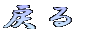 ߂