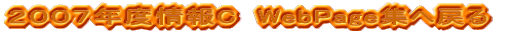 QOOVNxC@WebPageW֖߂ 
