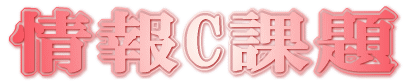 Cۑ 