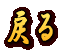 ߂