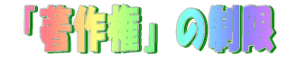 u쌠v̐ 