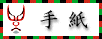 [ ACR