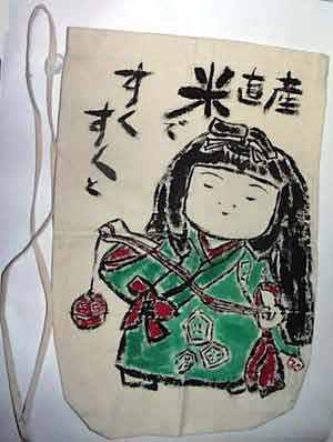 ���������Y����may bag