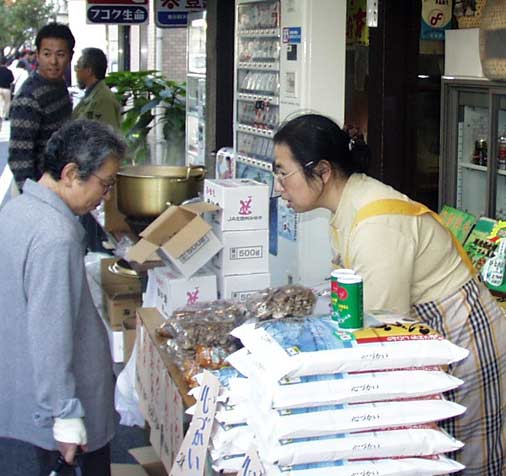 ���Y�W�̓X���̗l�q