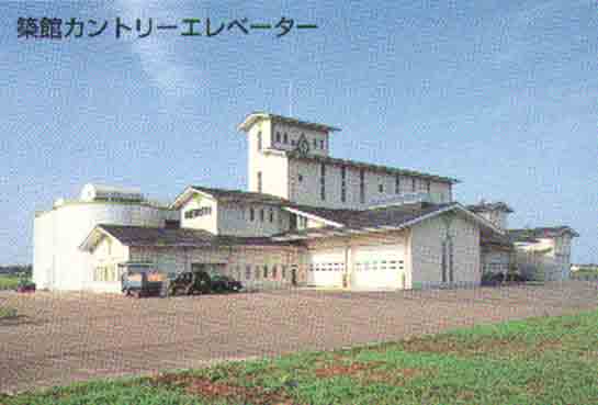 �z�كJ���g���[�G���x�[�^�[