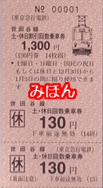 2133638960.jpg?1703839044