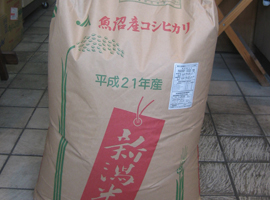 『魚沼じまん』の30kgの玄米