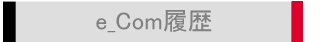 e_Com