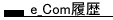 e_Com