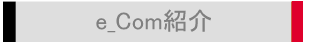 e_ComЉ