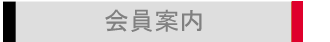 ē