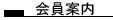 ē