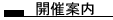 JÈē