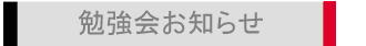 ׋m点