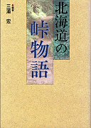 所有