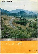 所有