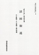 コピー所有