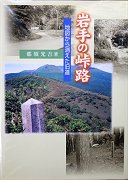 所有