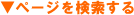 y[W