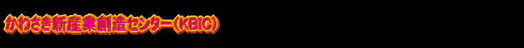 ○○会社