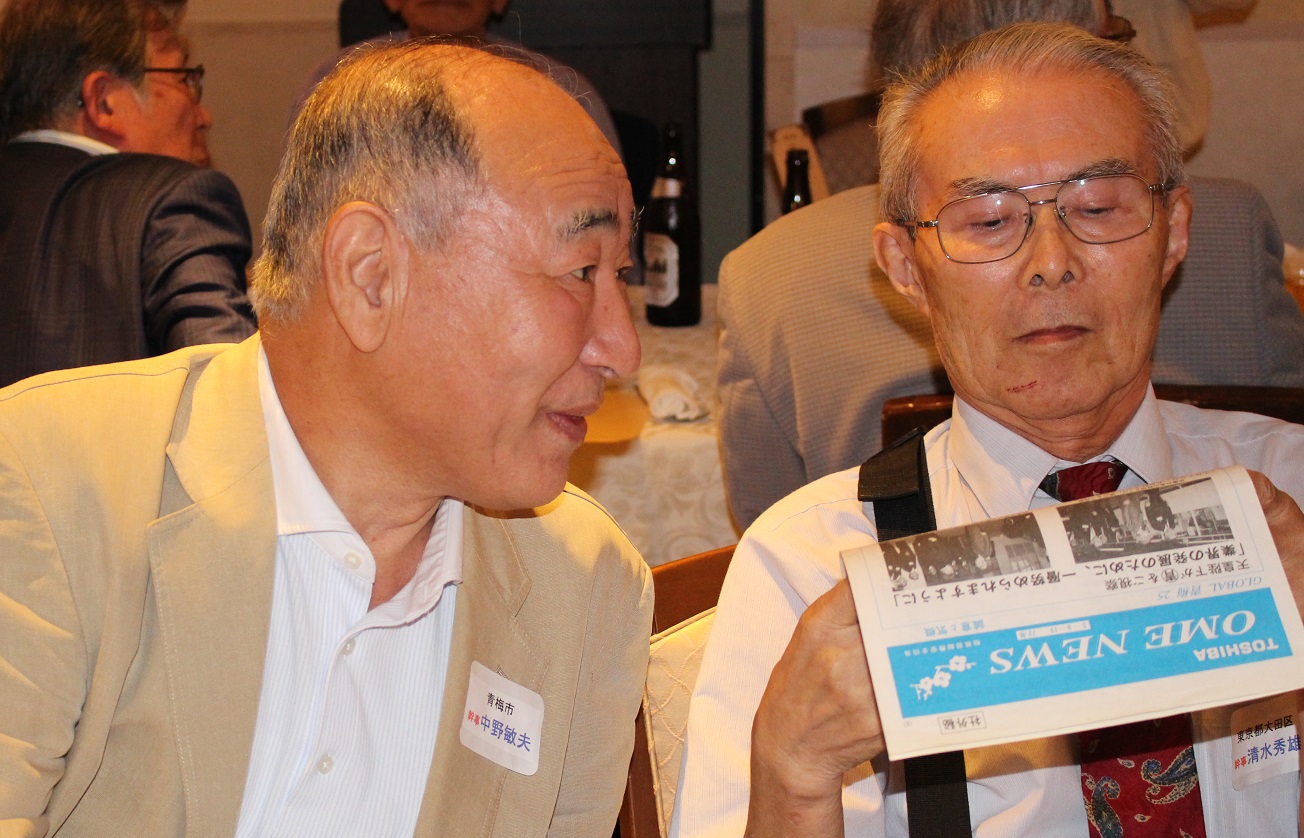 電算スタメン会の記録