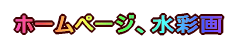 �g�o�Ɛ��ʉ�