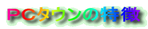 �o�b�^�E���̓���