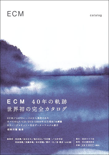 ecm_catalog01_500