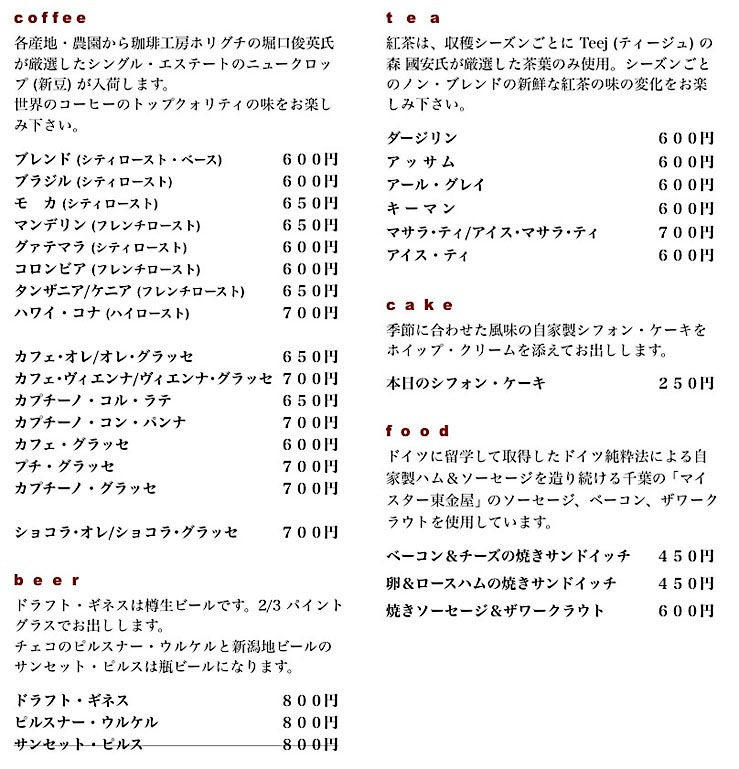 drink_menu1
