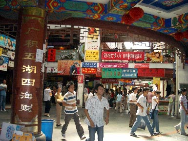 neiha13.jpg