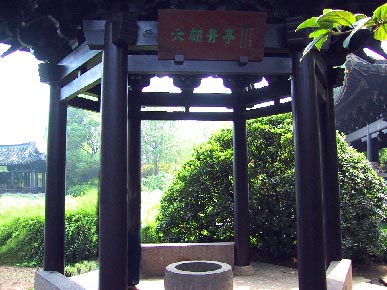 syokou8.jpg