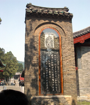 syorinji26.jpg