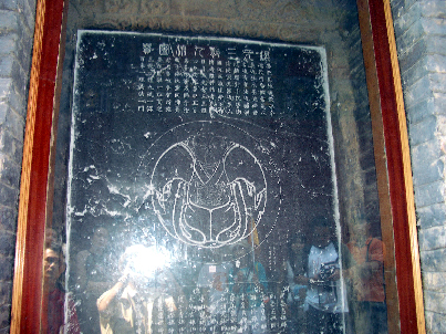 syorinji27.jpg