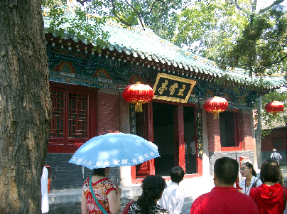 syorinji32.jpg