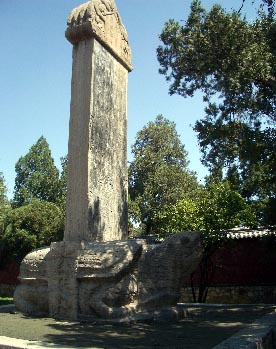 taian63.jpg